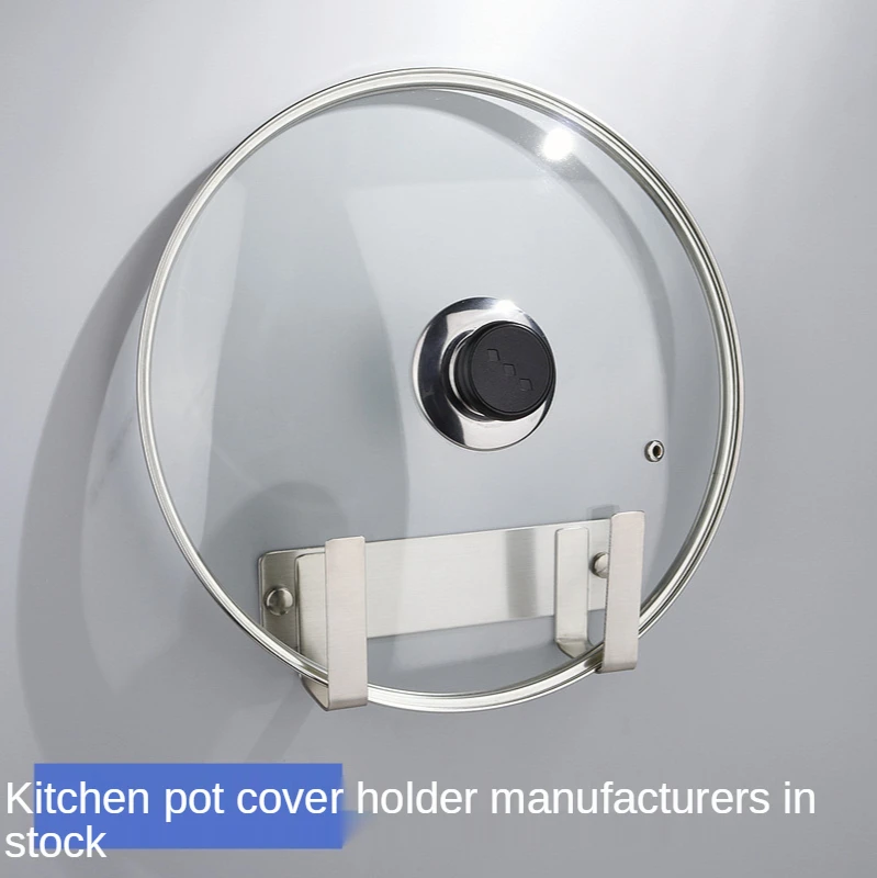 

Полка для крышки кастрюли из нержавеющей стали 304, кухонная креативная многофункциональная стойка для разделочной доски, настенная полка для крышки кастрюли