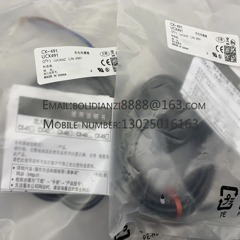 New photoelectric switch sensor CX-491-C5-Y CX-493-C5-Y CX-491-P-C5-Y CX-493-P-C5-Y One year warranty In stock image 4