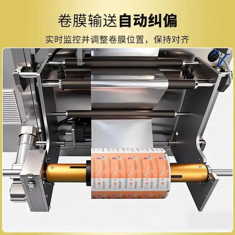 Automatic Multi Column Liquid Vertical Packaging Machine Strip Bag Filler for Jam Honey Sauce Paste Sachet Packing Model XYZ