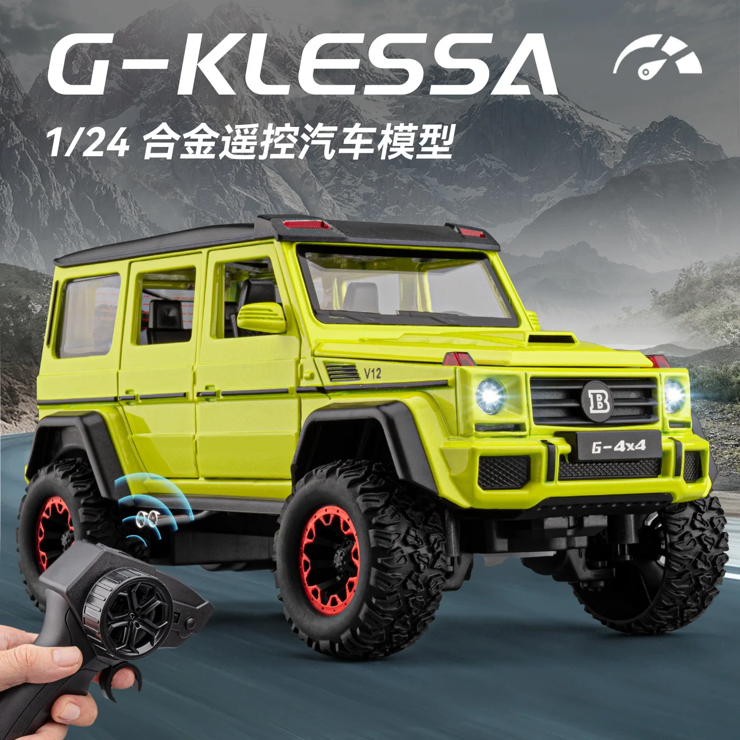 1:24 Simulation Alloy Remote Control G500 Off-Road Car Model Ornament Toy Gift Diecast Alloy Car Model Collectible