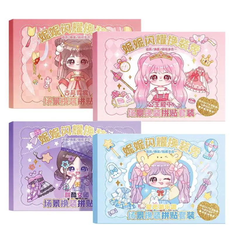 Kawaii Cartoon Dress Up Sticker Bundle 4 Themed Sets Reusable for Kids DIY School Art Class Activities