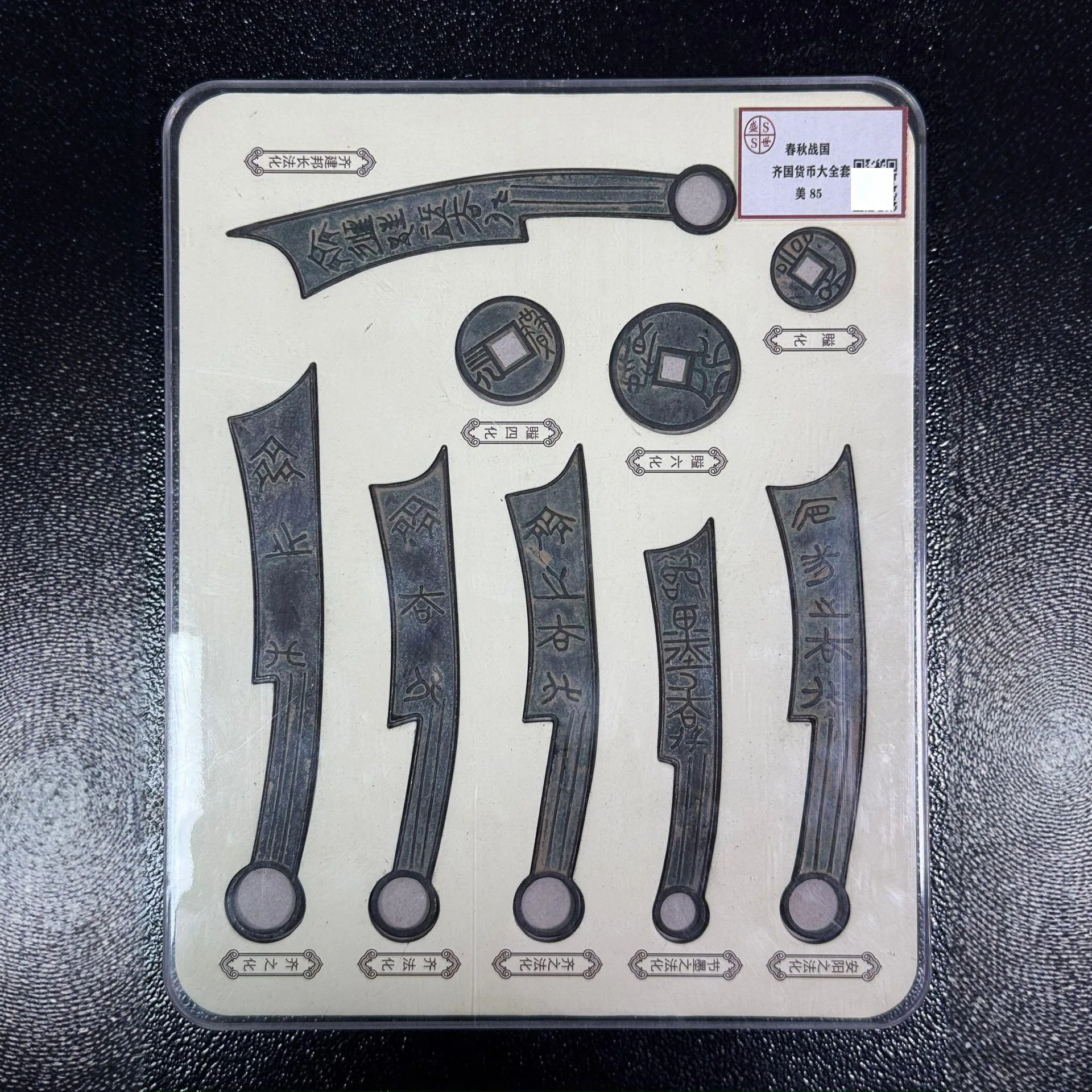 Vintage Collectible Knives - Kit de Coleção de Faca Antiga