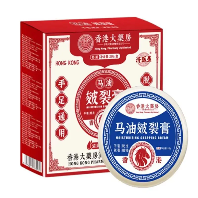 

Cracked Heel Repair Cream Cracked Hand Moisturizing Moisturizing Special