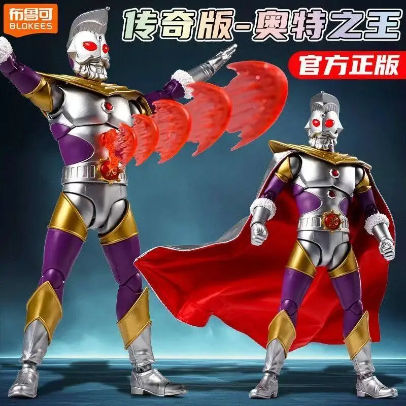 figurine-articulee-de-ultraman-king-version-legendaire-de-blokees-modele-de-collection-avec-articulations-flexibles-statue-d'anime-cadeau-pour-garcons