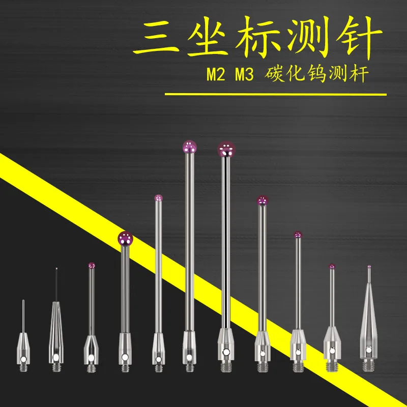 

Three-coordinate stylus non-original Renishaw stylus three-dimensional stylus 0.5/1.0/2.0 ball head ruby stylus M3 0050-0058