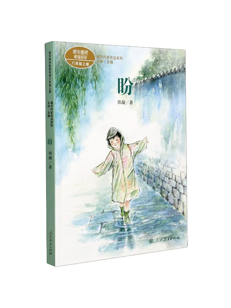 

Book-Winshare Looking Forward To