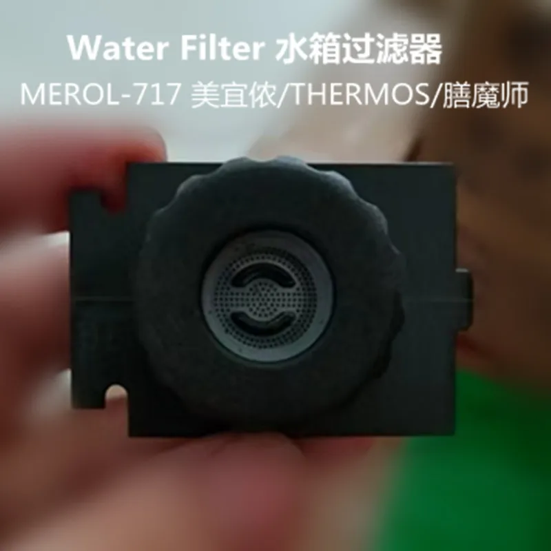 Merol Coffee Machine  Spare Part Fasteners clips Merol coffee machine Sealing O ring  Water Tank Ring Cover Water Filter Assembl