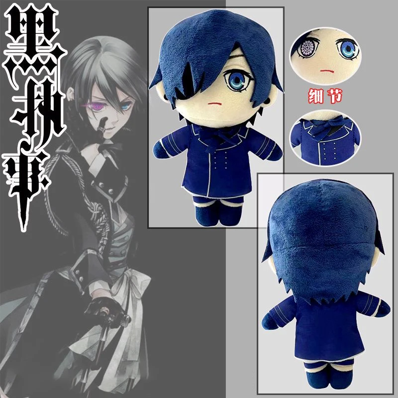 

Anime Black Butler Plush Toys Ciel Phantomhive Sakata Gintoki Cosplay Doll Cartoon Stuffed Plushie Christmas Peluche Pillow Gift