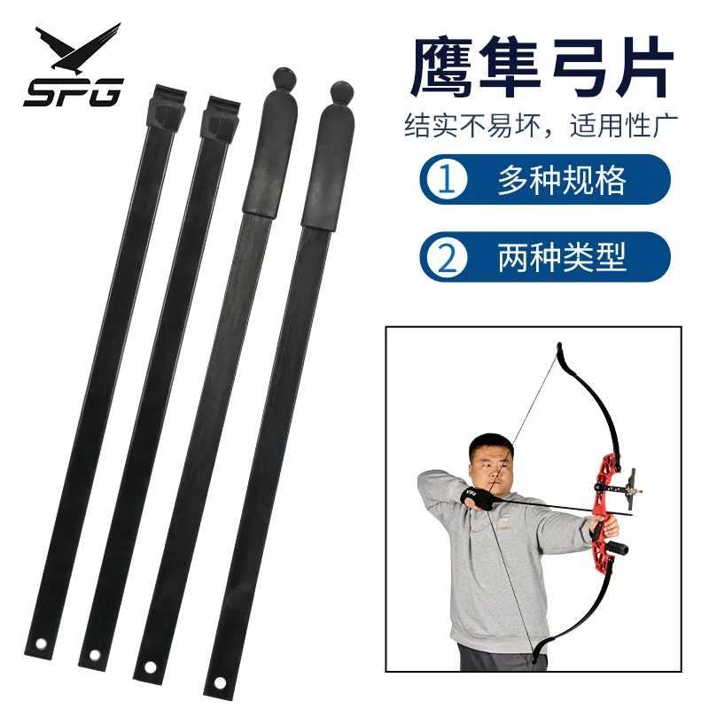 القوس والسهم الألياف الزجاجية القوس ورقة الصقر منعكس مستقيم القوس ورقة 30/40/50/60-100/lb افتتاح المعادن مع آذان سلسلة