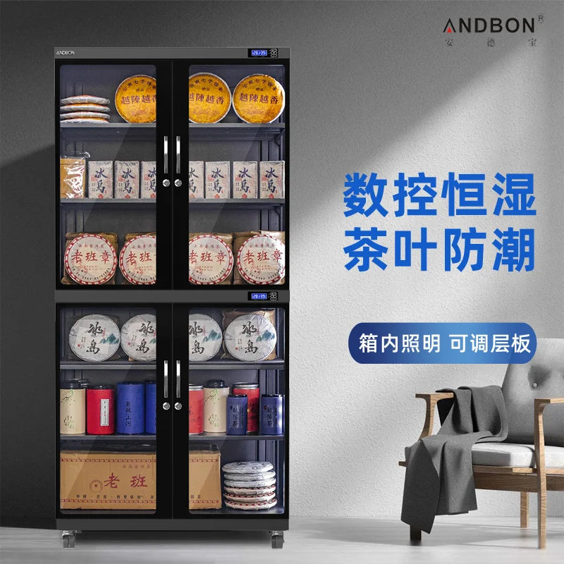 

Электронный влагозащитный шкаф для хранения чая Пуэр и белого чая, 30-850 литров, с функцией осушения и сушки