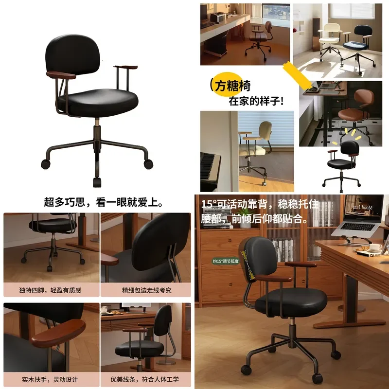 for Home Computer Chair Simple Study Desk Chair Eco Leather Small Apartment Office Swivel Chair Comfortable Sedentary Back