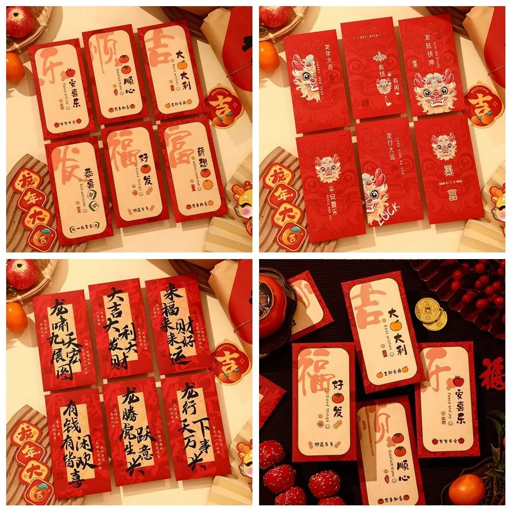 6Pcs/set Cartoon Paper Dragon Zodiac Red Packet Hot Stamping Cute New Year Red Envelopes Printing Lucky Red Packets Dragon Year