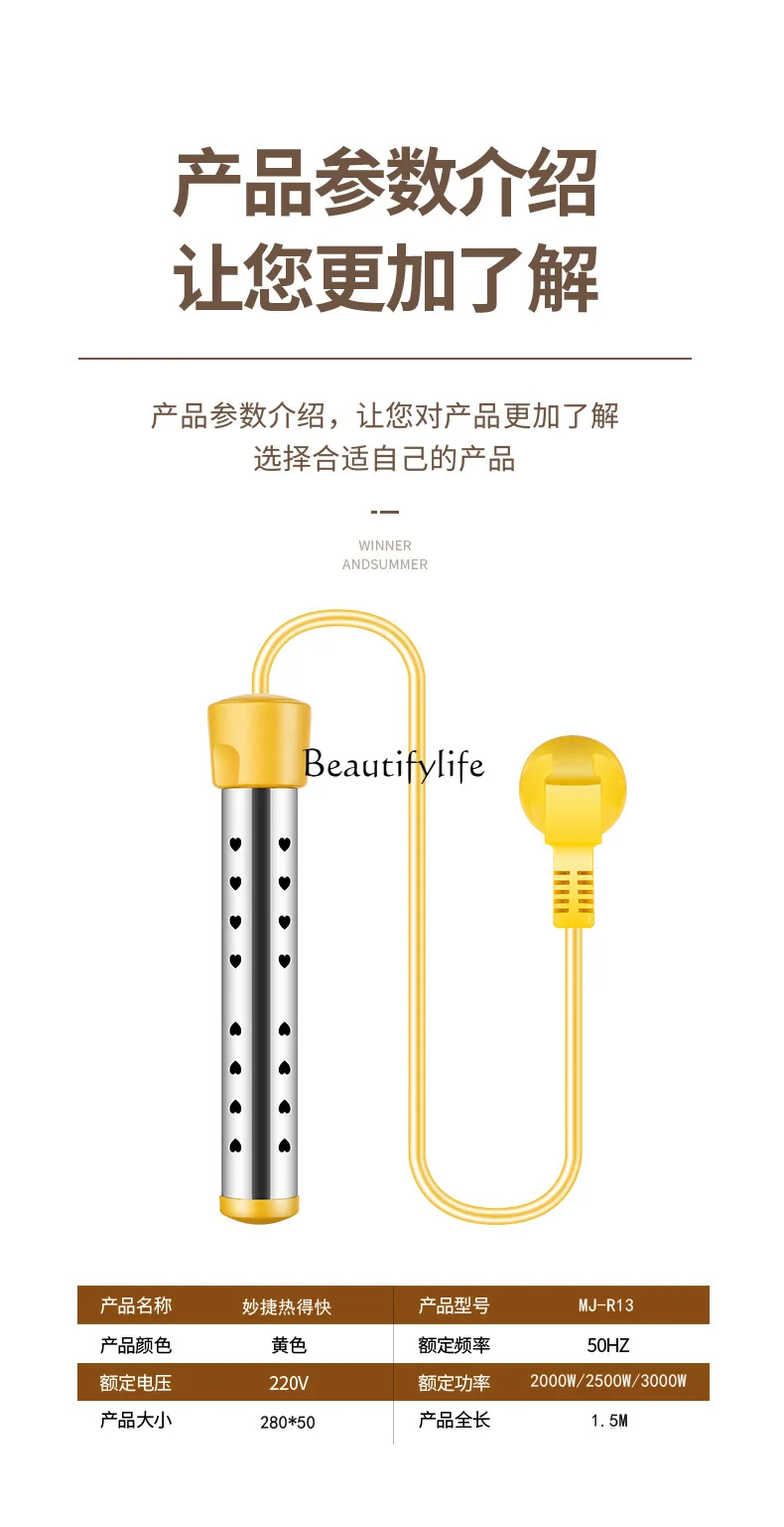 110v volt outlet small household appliances heat up quickly, the boiling water rod is automatically powered off