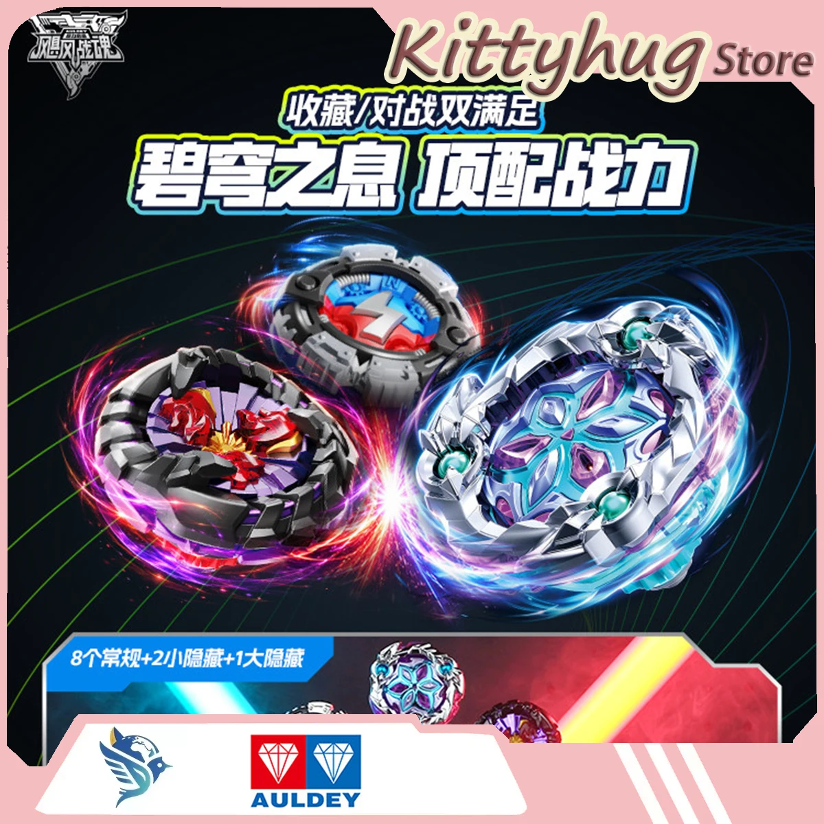 Auldey Hurricane Spirit Glorious Rotation Origin Athletics Gyroscopic Toy Set Wsa Specified Accessorie Boy'S Holiday Gift
