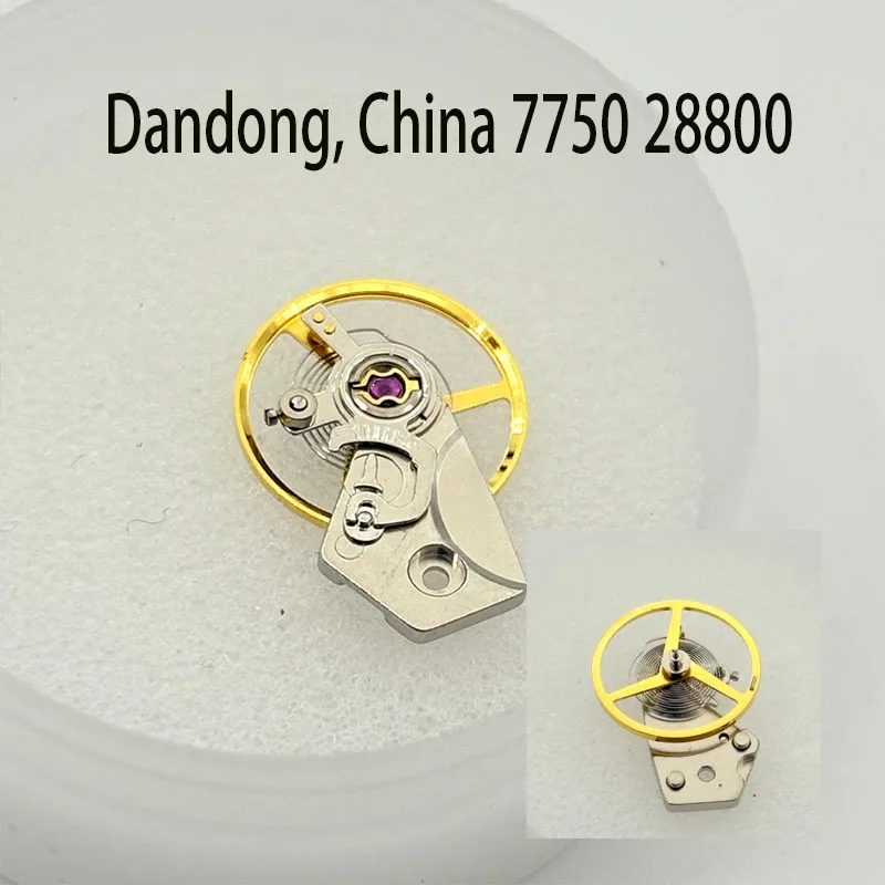 Watch accessories Dandong 7750 movement balance wheel balance wheel assembly full swing including hairspring 28800 fast swing