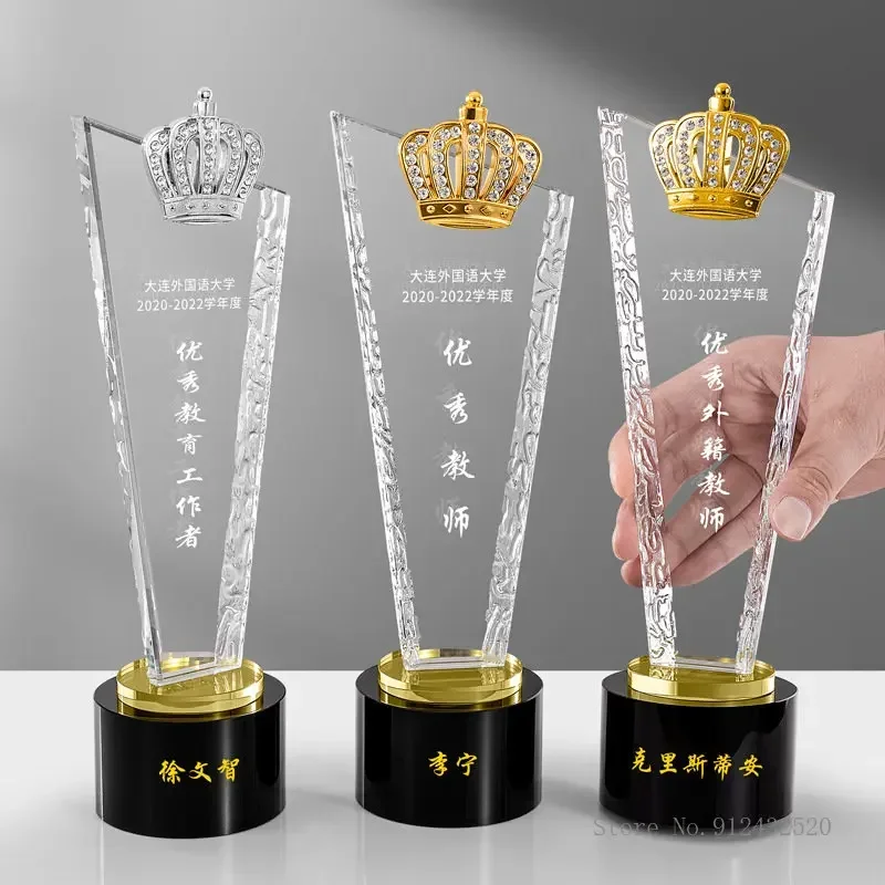 

High Grade Metal Crown, Eagle, Pentagram, Trophy Can Be Customized Color Background, Commemorative Blade Shape, Crystal Trophy