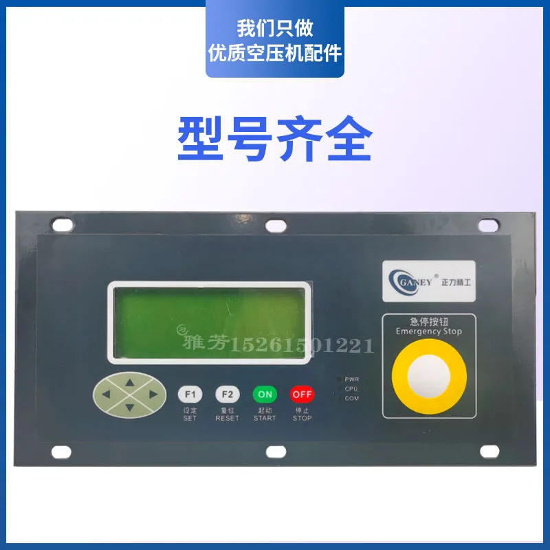 Zhengli Precision Vortex Air Compressor Control Panel GNC-100 Kaishan Computer Board KYK2-100 Circuit Board