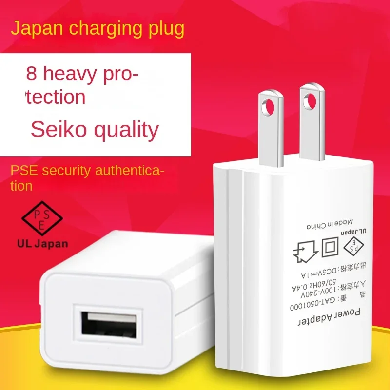 PSE Travel Wall Adapter 1A USB Charger Fast Charging Japan Thailand US Plug Adapter Mobile Phone Charger For Iphone 13 Tablet