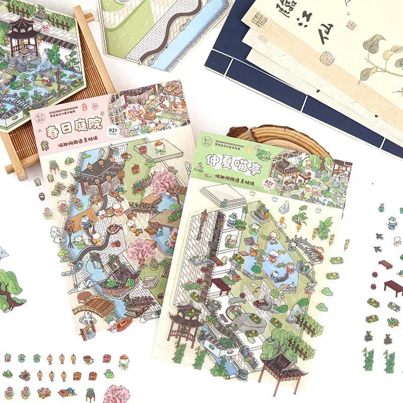 Retro Courtyard Landscaping 3D Miniature Party Sticker Cat Management Game Play House Stickers Student Decompression DIY Paster
