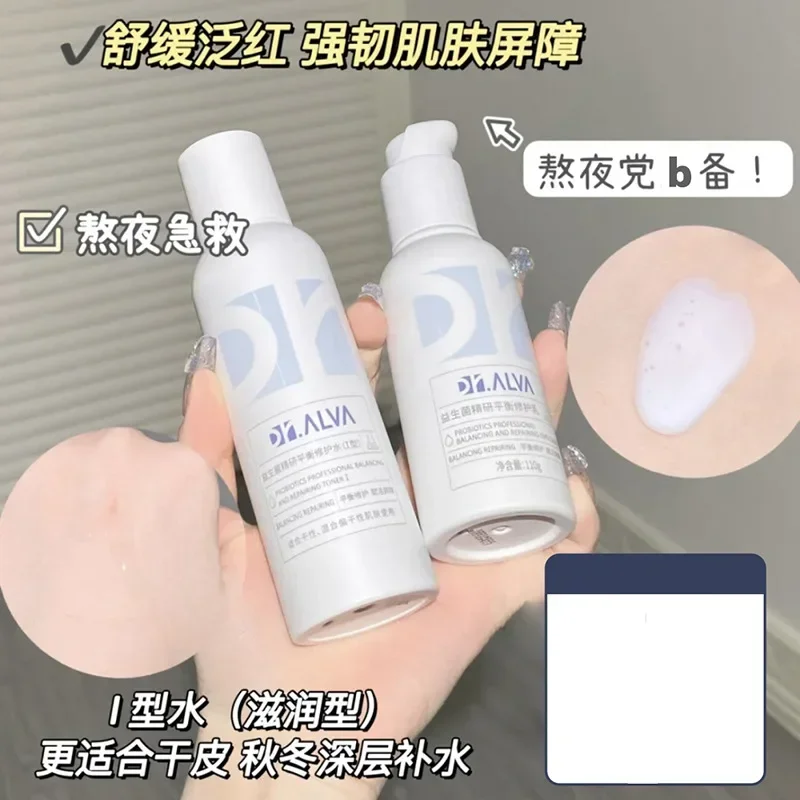 

Dr. Alva Probiotic SkinCare Set Toner Lotion Moisturizing Repairing Hydrating Repairing Soothing Face Care Korean Skincare