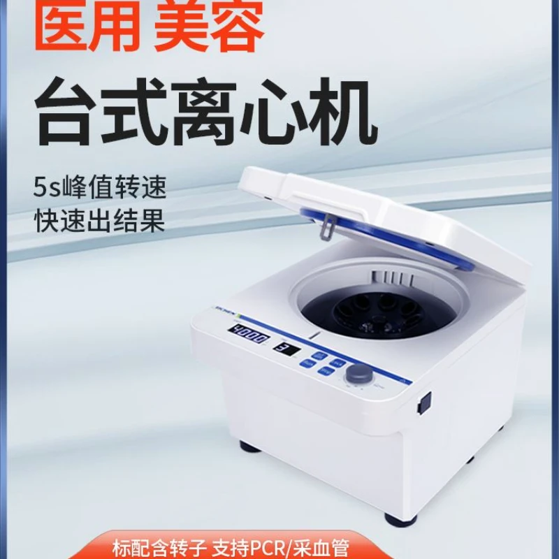 Desktop Low-speed Centrifuge Laboratory Large Volume Blood Separation Small Medical High-speed Fat Defoaming