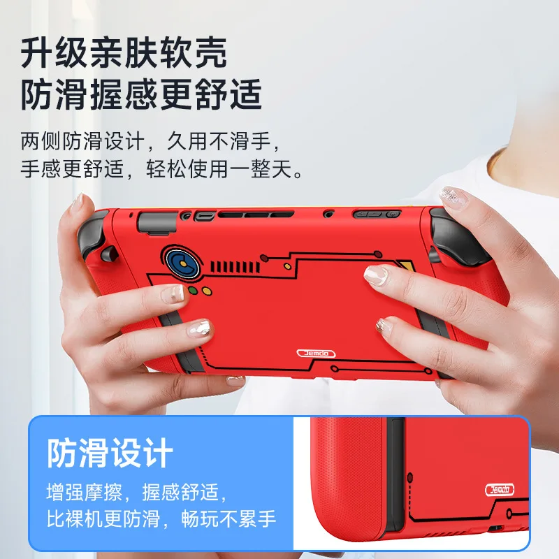 19 نوعًا من حافظة ناعمة مقاومة للصدمات للتبديل 2 - غطاء حماية قابل للإرساء، غلاف NS2 لطيف للتبديل 2025