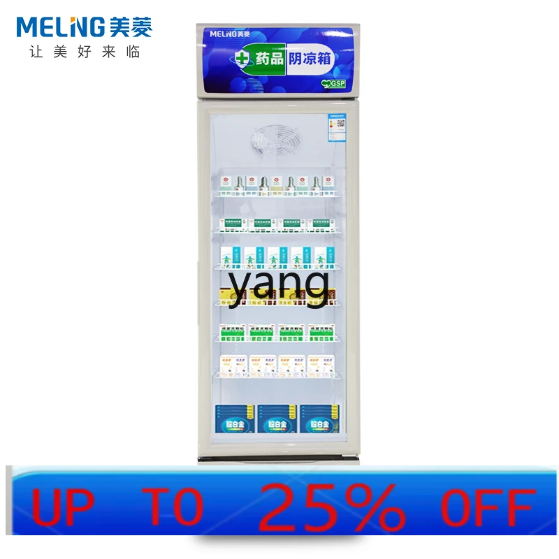 

Медицинский шкаф GSP с воздушным охлаждением и без инея, вертикальный однодверный коммерческий витринный шкаф с контролем влажности