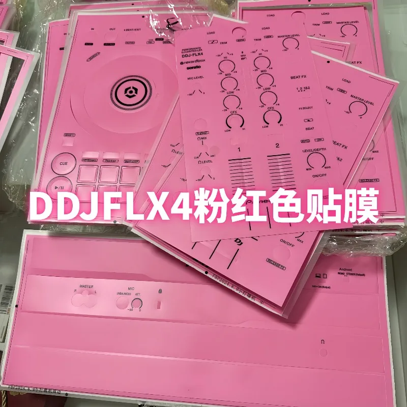 Skin Sticker For DDJ FLX4 DJ Controller White Fine Matte Wrap Film For DJ Mixer Integrated Machine Decoration