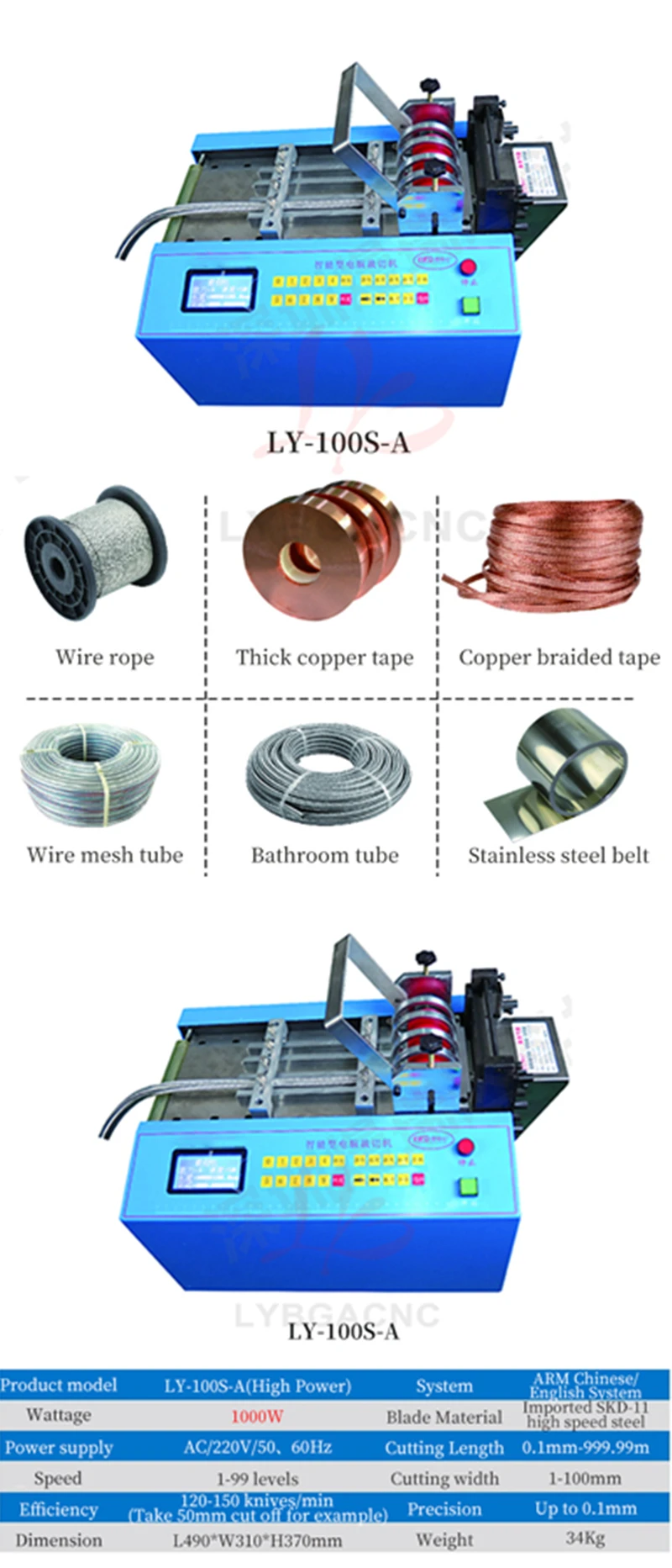 

LY-100 100ST 100S 100SA 100P Heat Shrink Tube Pipe Cutting Machine Automatic Insulation Sleeve Transverse Cutting Machine