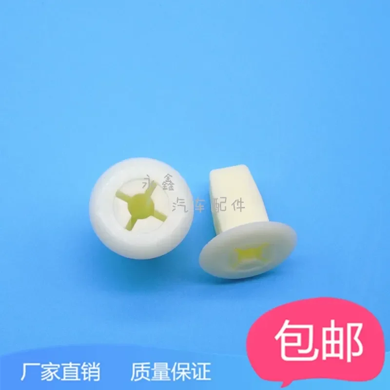 for Car Fender Lining Decorative Board Self-Tapping Screw Base Plastic Clip Nylon Snap Clip
