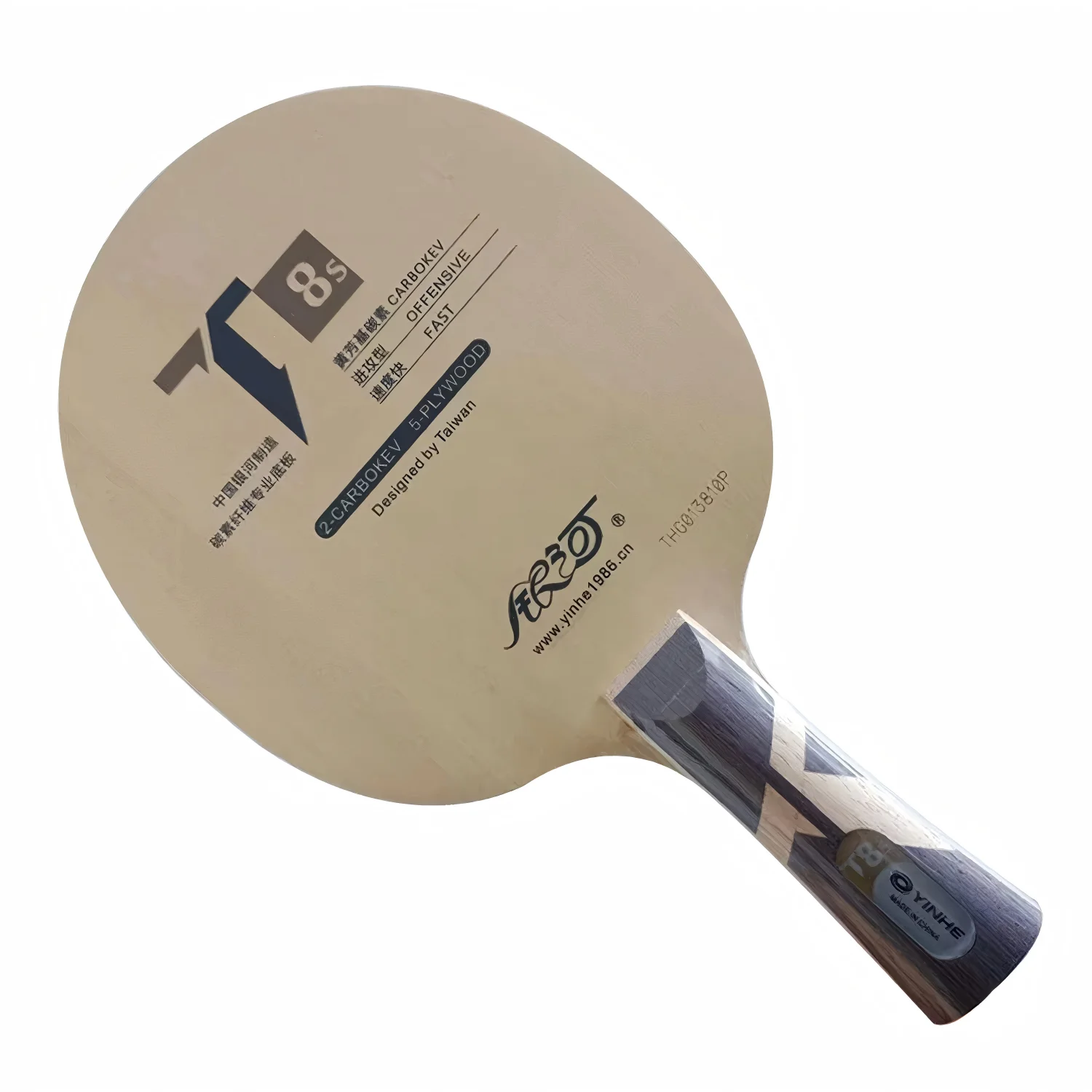Original YINHE T8S Hinoki ALC Carbon Table Tennis Blade Racket T8 S Loop Offensive Spin Speed Ping Pong Bat Paddle T 8S