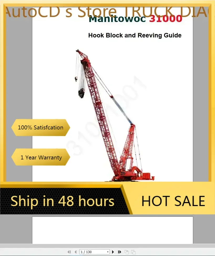 

AutoCD Manitowoc Гусеничные шатуны Руководство по эксплуатации, руководство по техническому обслуживанию и руководство по обслуживанию DVD