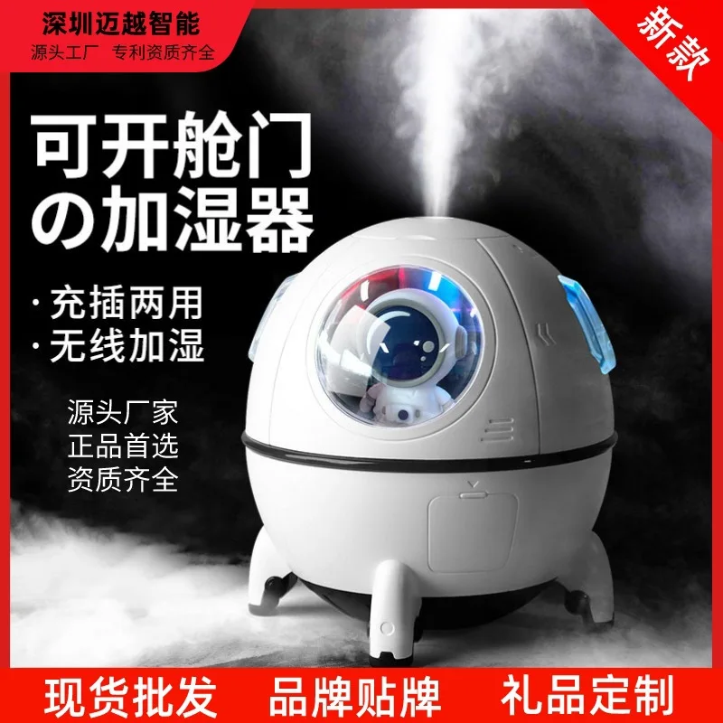 New space capsule mini home heavy fog air bedroom office desktop small portable humidifier aromatizador de ambiente eletrico ce