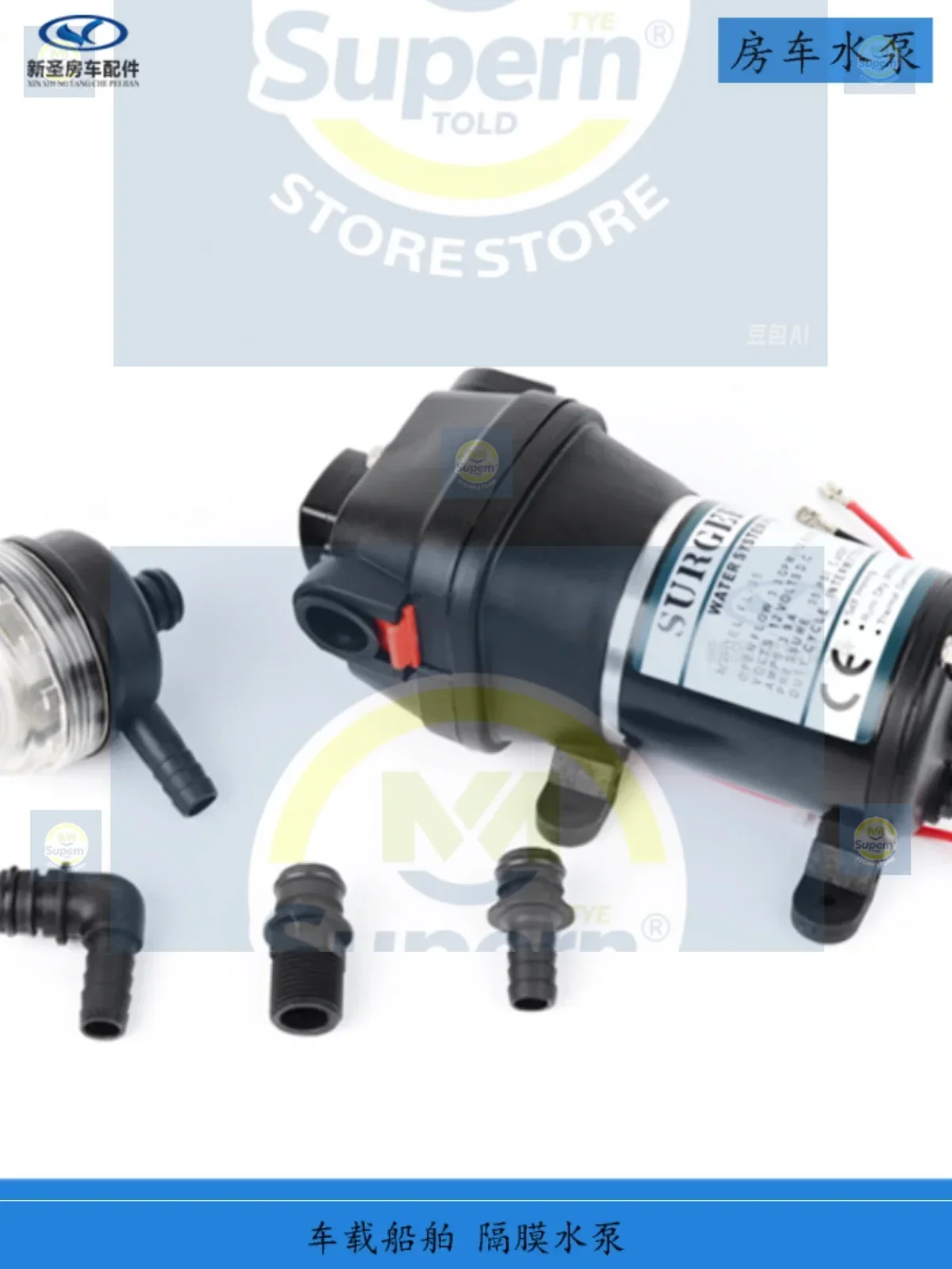 

RV water pump, yacht self-priming DC booster diaphragm pump, marine vehicle automatic water supply DC12V