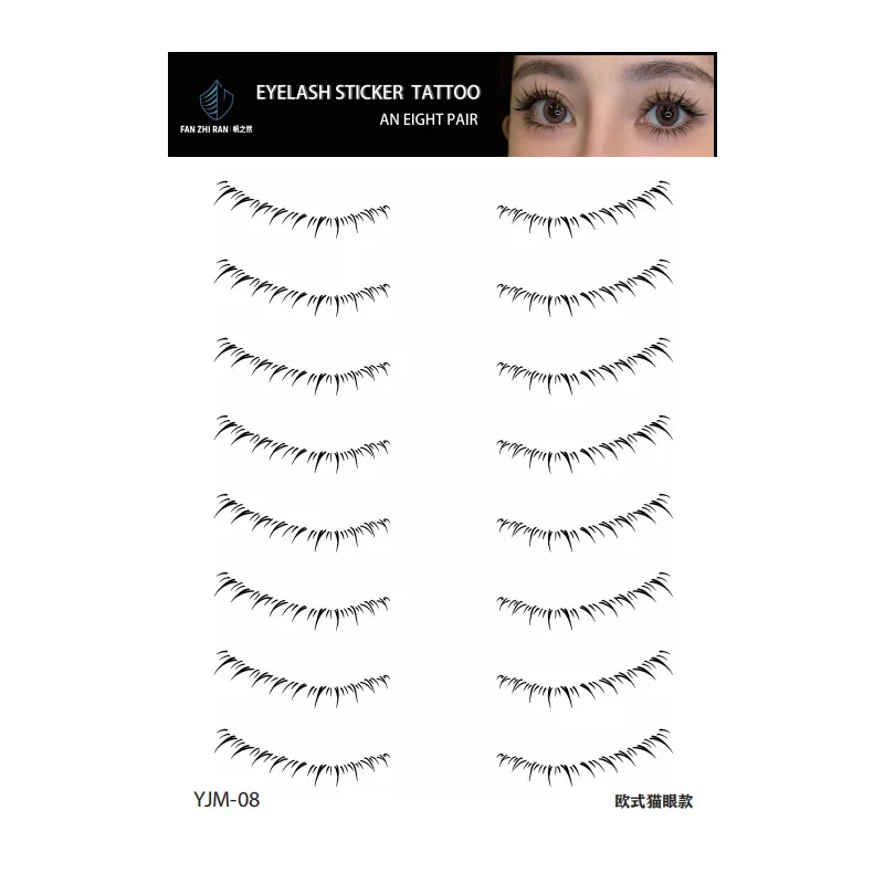 1PC Lower Eyelash Tattoo Stickers Natural Fake Lashes Disposable Eyelash Extension Novice-Friendly Makeup Tool For Beginners