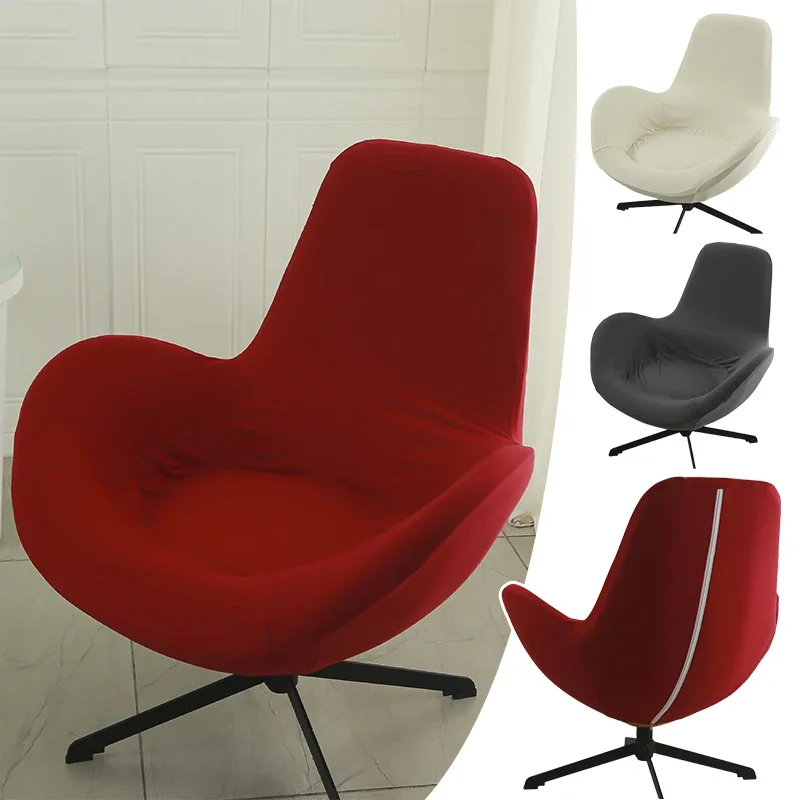 Sofás en forma de huevo, funda para sillón, Color sólido/impreso, moda, versátil, elástico, individual, mecedora perezosa