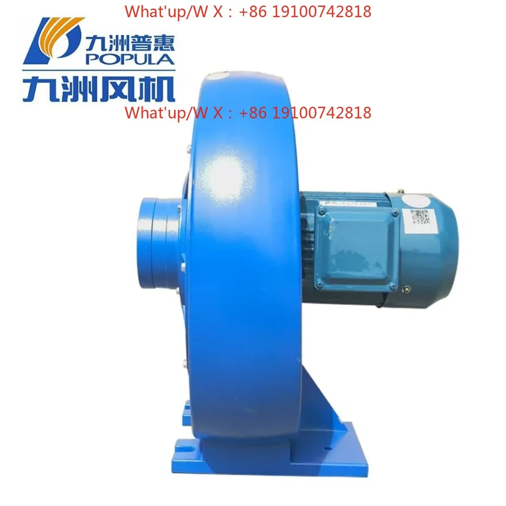 New CZY medium pressure fan cast aluminum shell blast vacuum industrial boiler inflatable and pressurized air supply