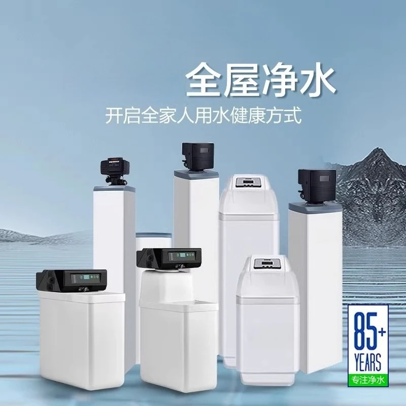 منقي المياه المنزلي، نظام تنقية المياه في المنزل بأكمله تدفق كبير، منقي مياه Pentair