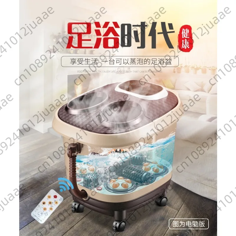 Automatic Electric Fumigation Foot Bath with Bubble Massage Home Constant Temperature Foot Washing Basin for Relaxation