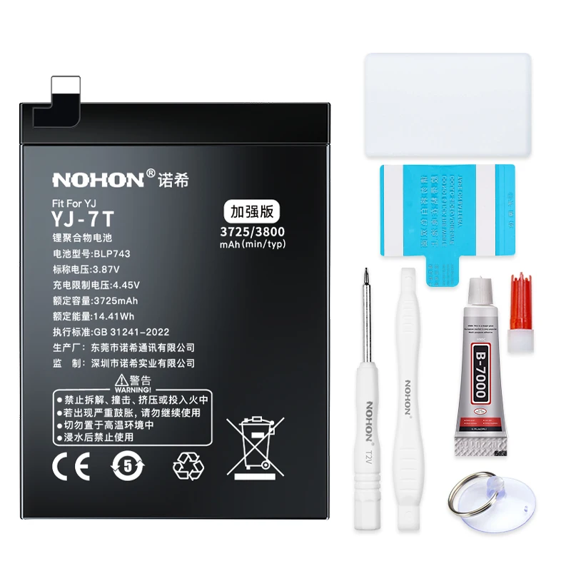 

NOHON ONEPLUS Phone Battery For ONEPLUS 6 10R YJ-9RT 9Pro 8T 8Pro 5 7Pro YJ-6T 7T Battery Replaces With Tool