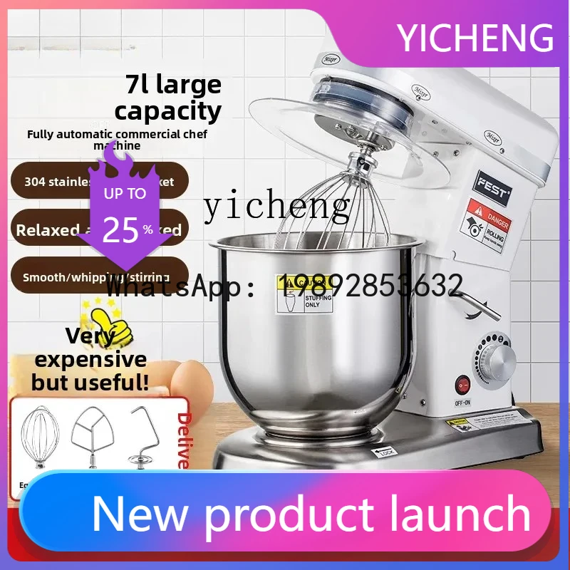

H2 Cream to Beat Milk-in-Water Eggs and Stir Commercial Stand Mixer 7 Liters Automatic Dough Kneading Flour-Mixing Machine