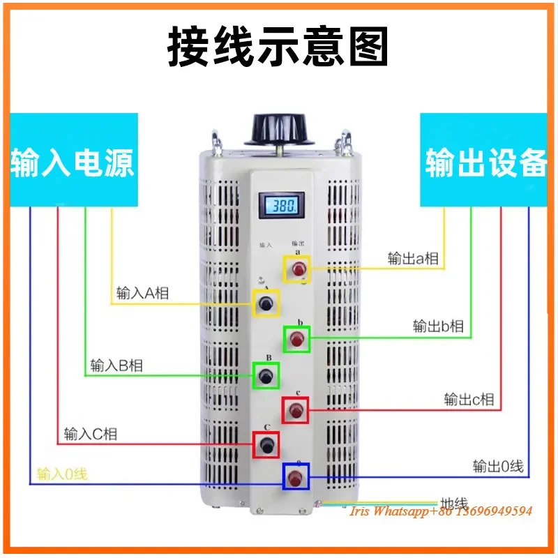 Three-phase voltage regulator 380V output 0-430V adjustable contact AC power transformer TSGC2-15KVA