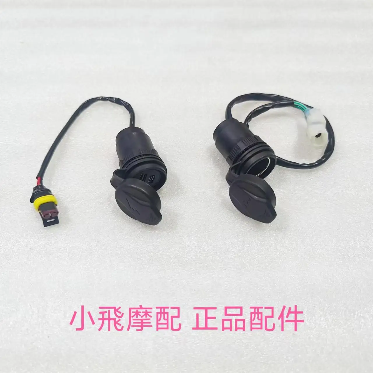 

For Qjmotor SRT550SX Accessorie Qjmotor SRT 550 SX Motorcycle USB Moto Port Charger Mobile Phone Charger Cigarette Lighter