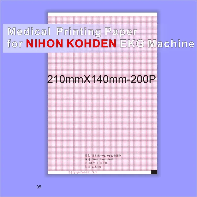 Medical thermal paper 210mm*140mm-200P For ECG Machine Nihon Kohden 9130K 5 books packing