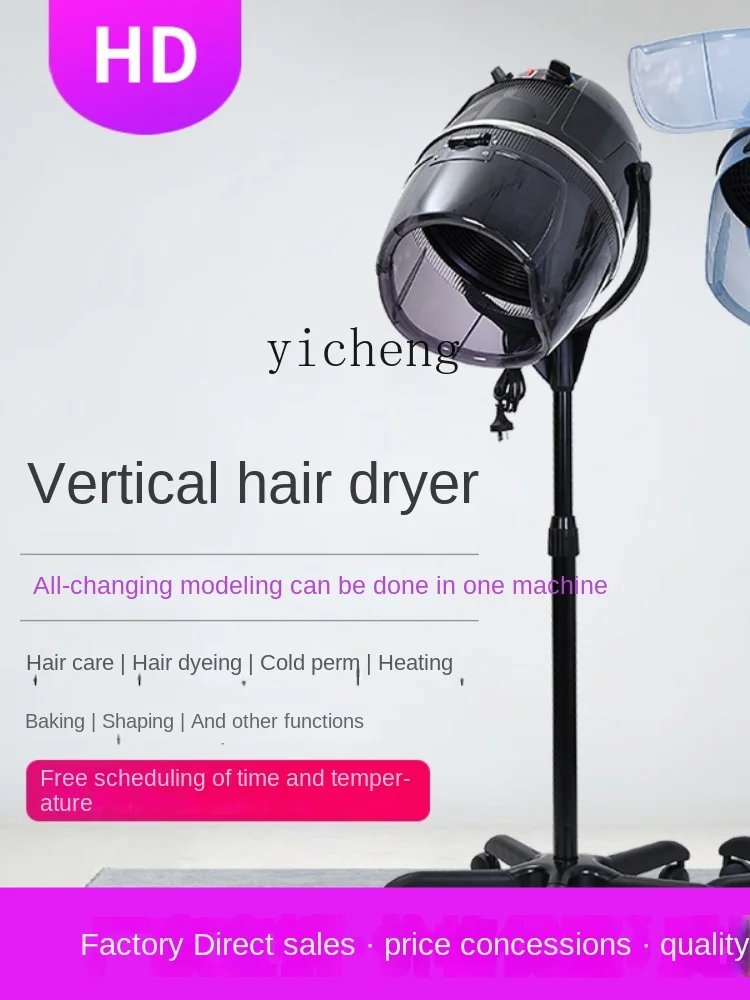 ZC Barber Shop Hair Dryer Hair Salon Heating Machine Hair Dye Perm Cold Wave Shaping Hairdressing Machine