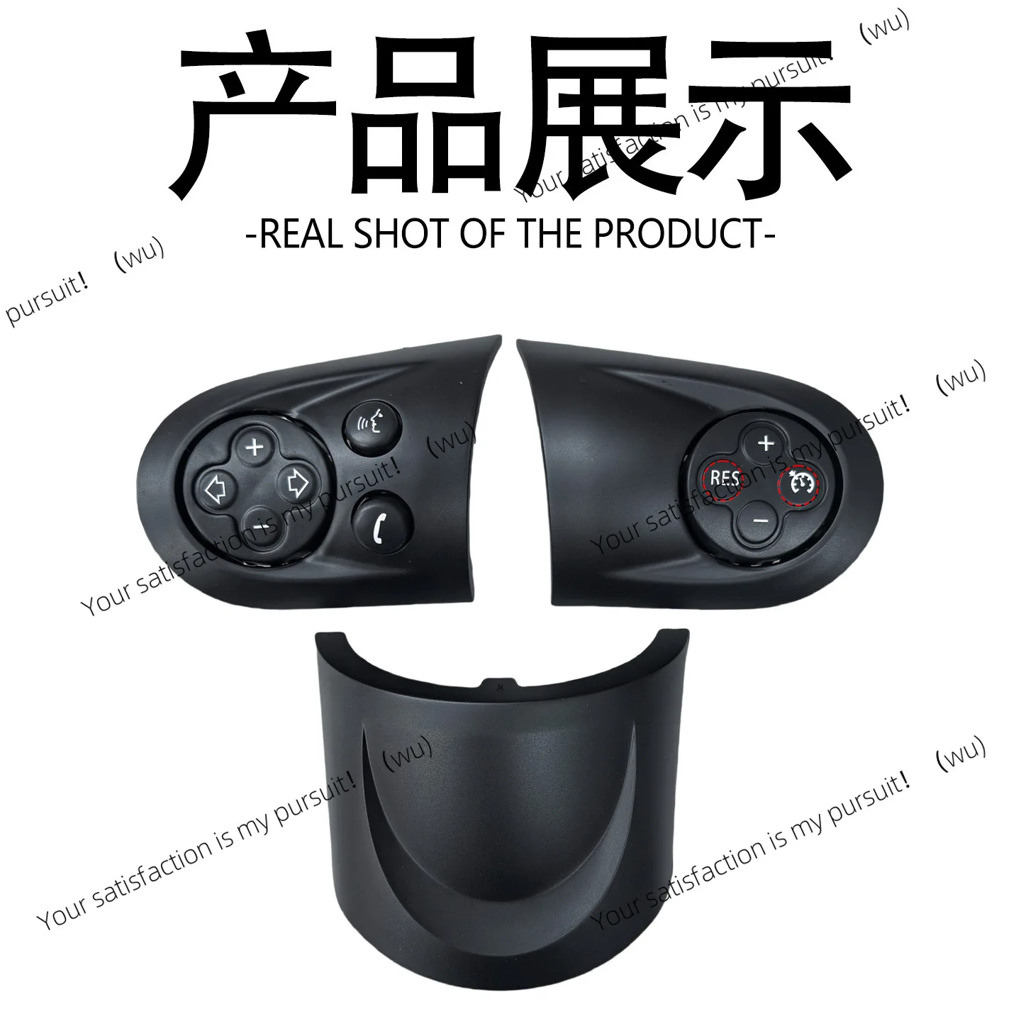 

Suitable for mini multi-function steering wheel button COOPER R56R57R60 volume button lower cover