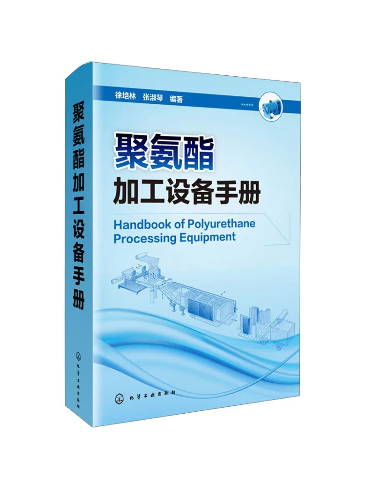 

Book-Winshare Polyurethane Processing Equipment Manual