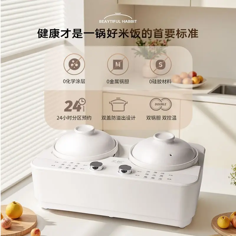 Pure ceramic double-tank rice cooker 0 coating rice cooker 1-6 people home multi-function fully automatic large capacity