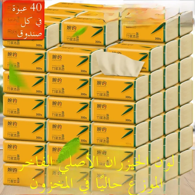 caja-entera-e-40-paquetes-300-hojas-color-l-toallitas-humedas-para-restaurante-toallas-de-mano-toallitas-h