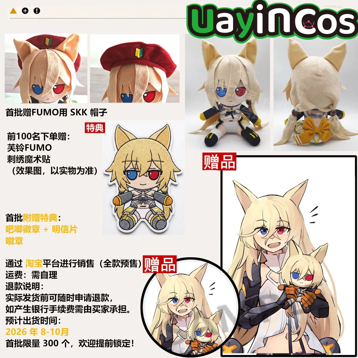 en-stock-original-girls-frontline-2-exilium-faelynn-g41-fumo-poupee-en-peluche-de-20-cm-vetements-jouet-de-jeu-d'anime-cadeau-costume-cosplay